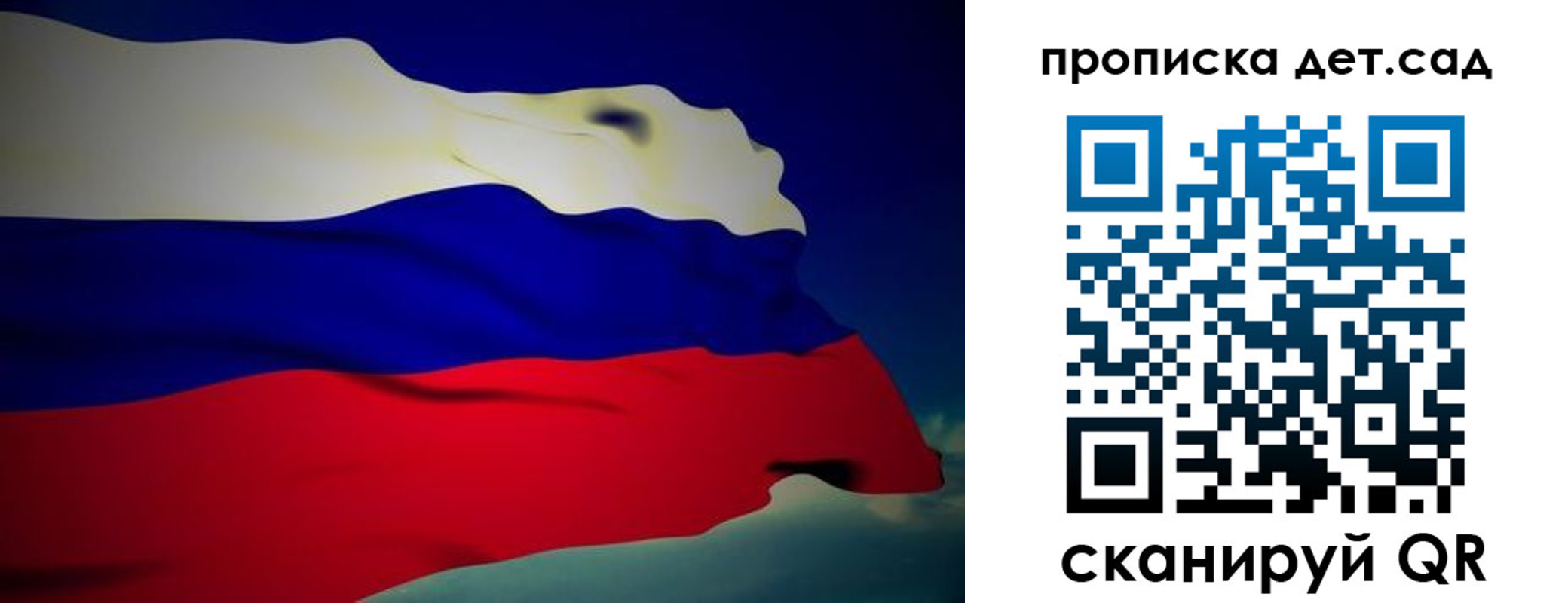 пропишу в квартире в Шелехове