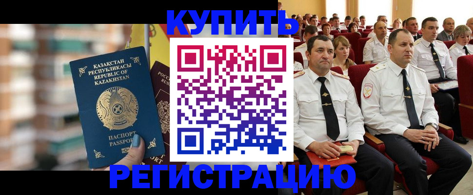 найти адрес прописки в Шелехове